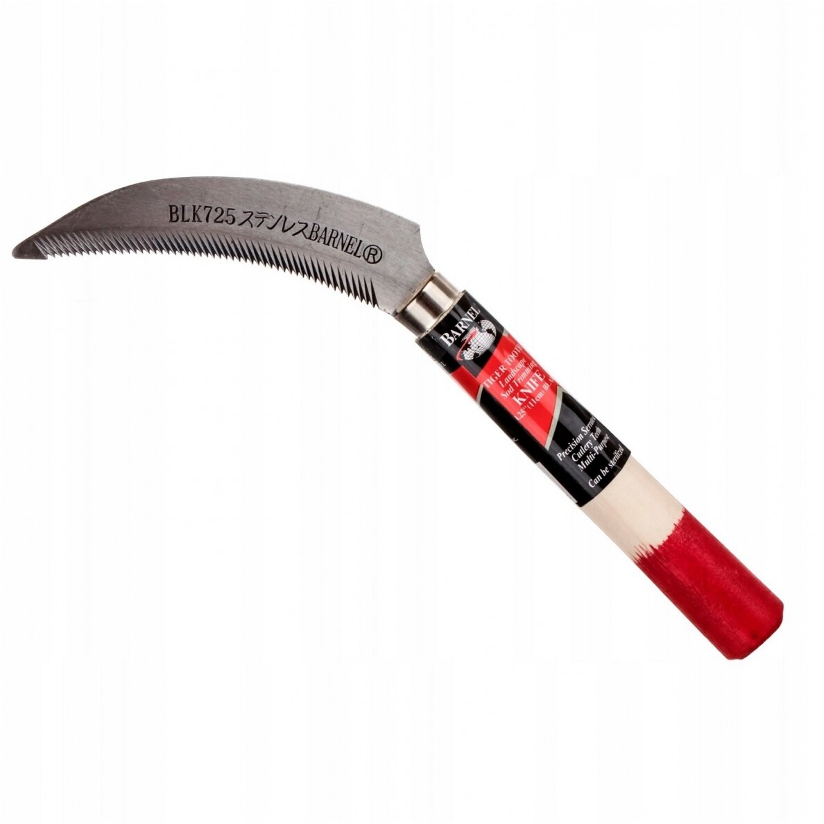 Barnel Knife BLK725 Barnel Knife BLK725