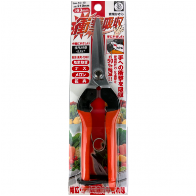 Saboten AG-10 1